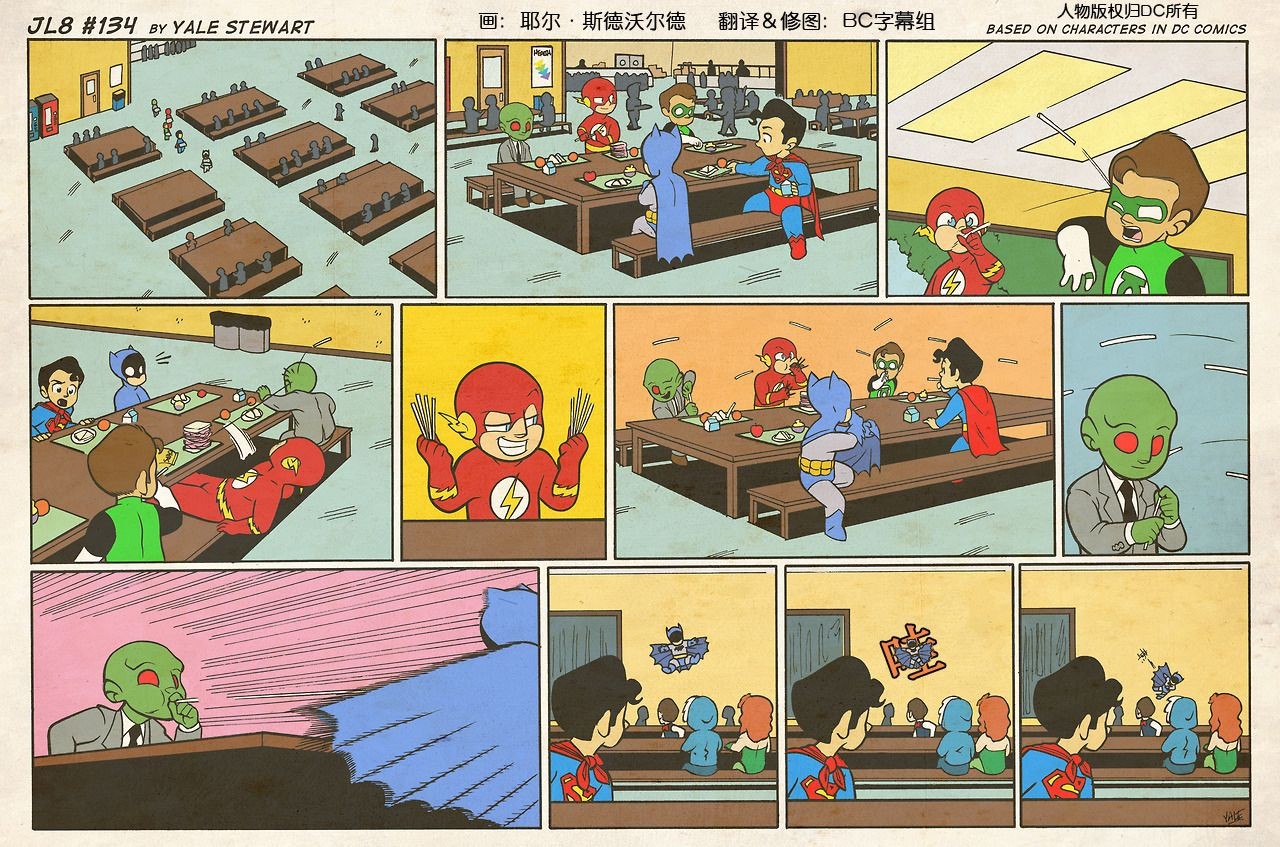 小小联盟第134-140话图