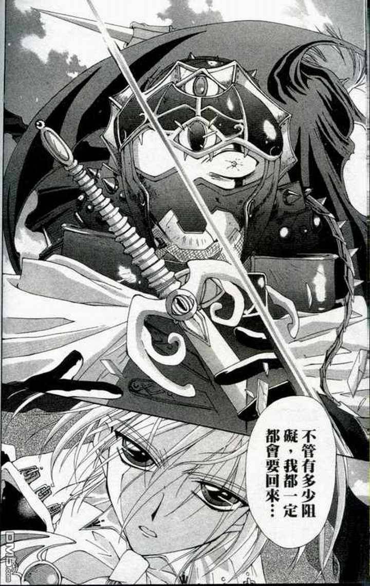 吸血十字界第1卷图