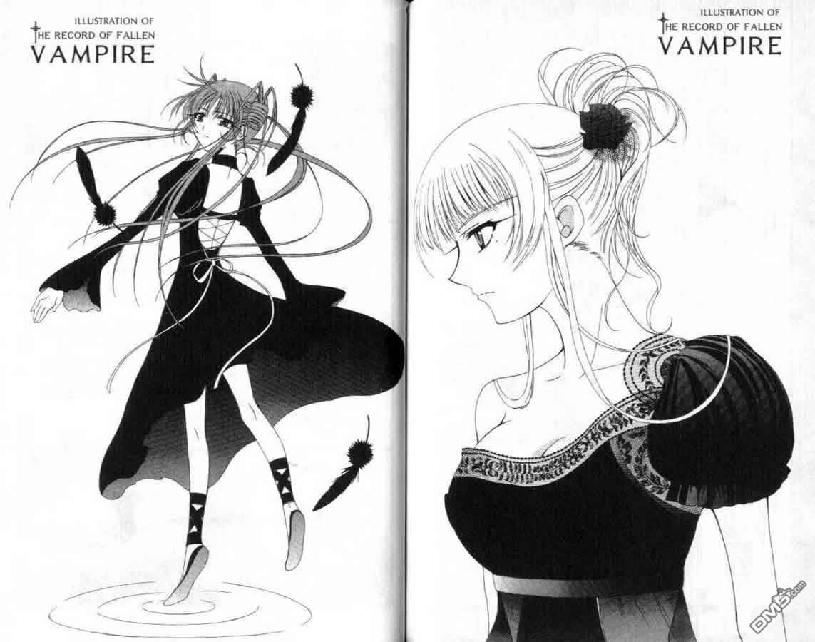 吸血十字界第6卷图