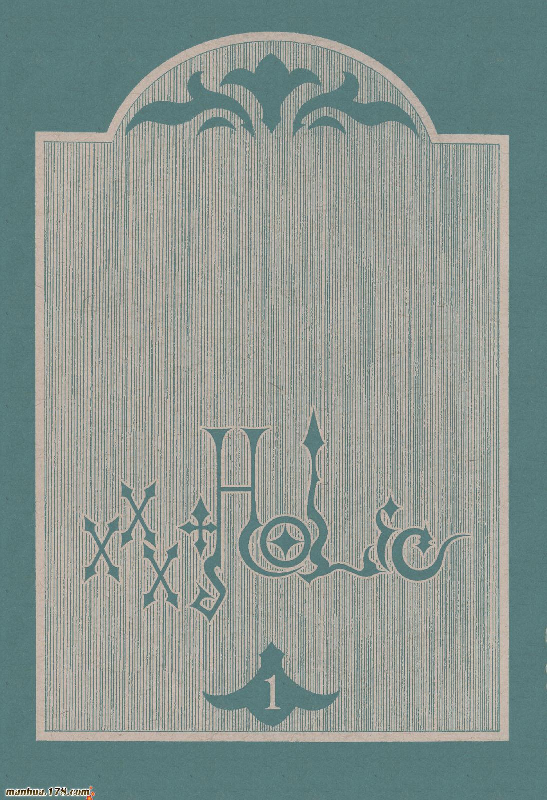 XXXHolic第1卷图