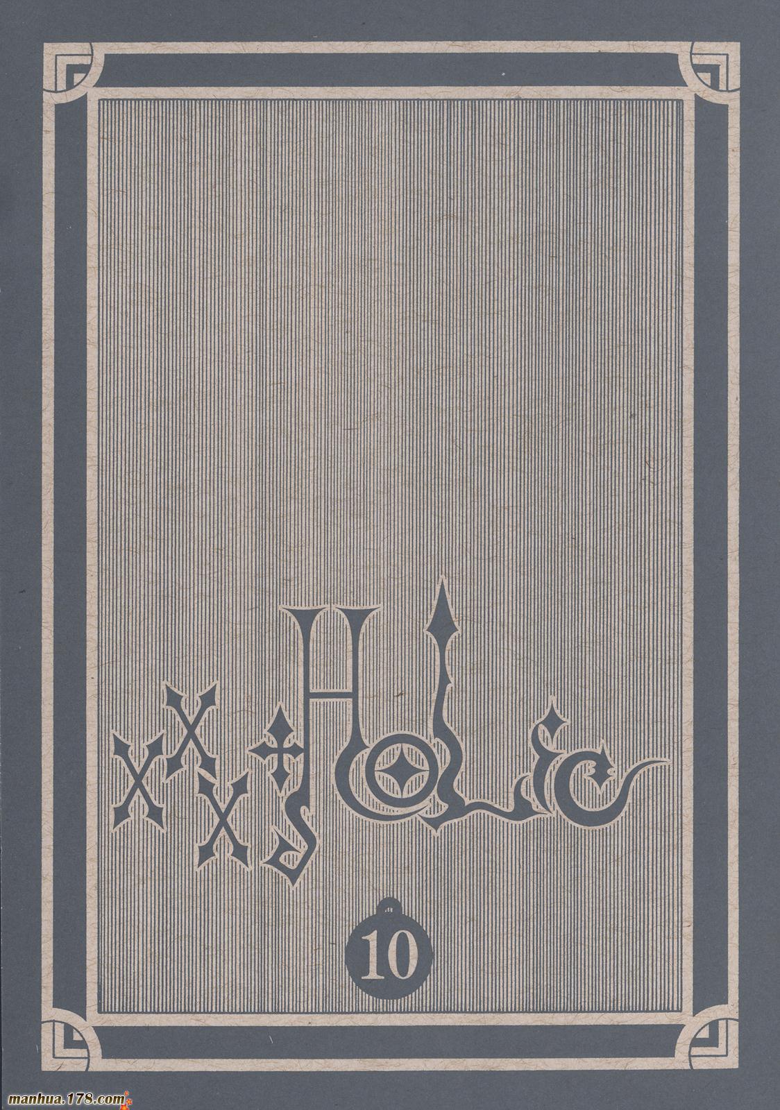 XXXHolic第10卷图