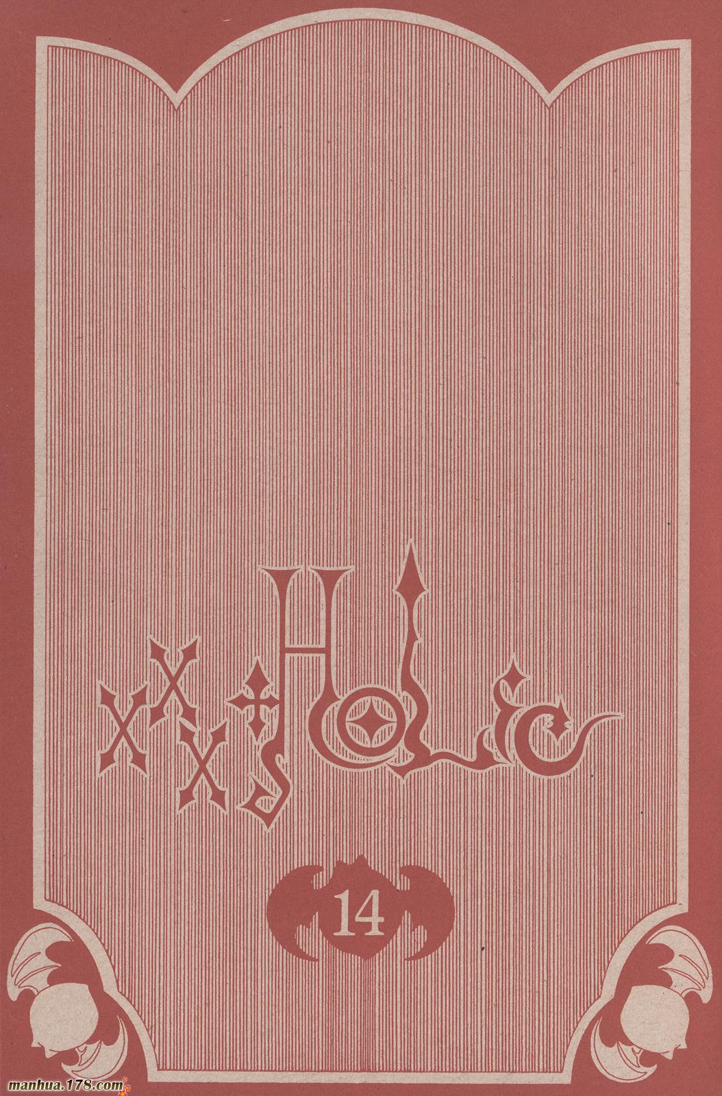 XXXHolic第14卷图