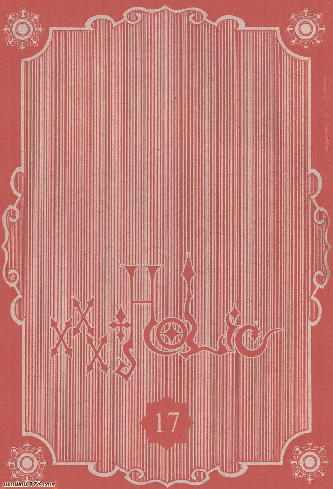 XXXHolic第17卷图