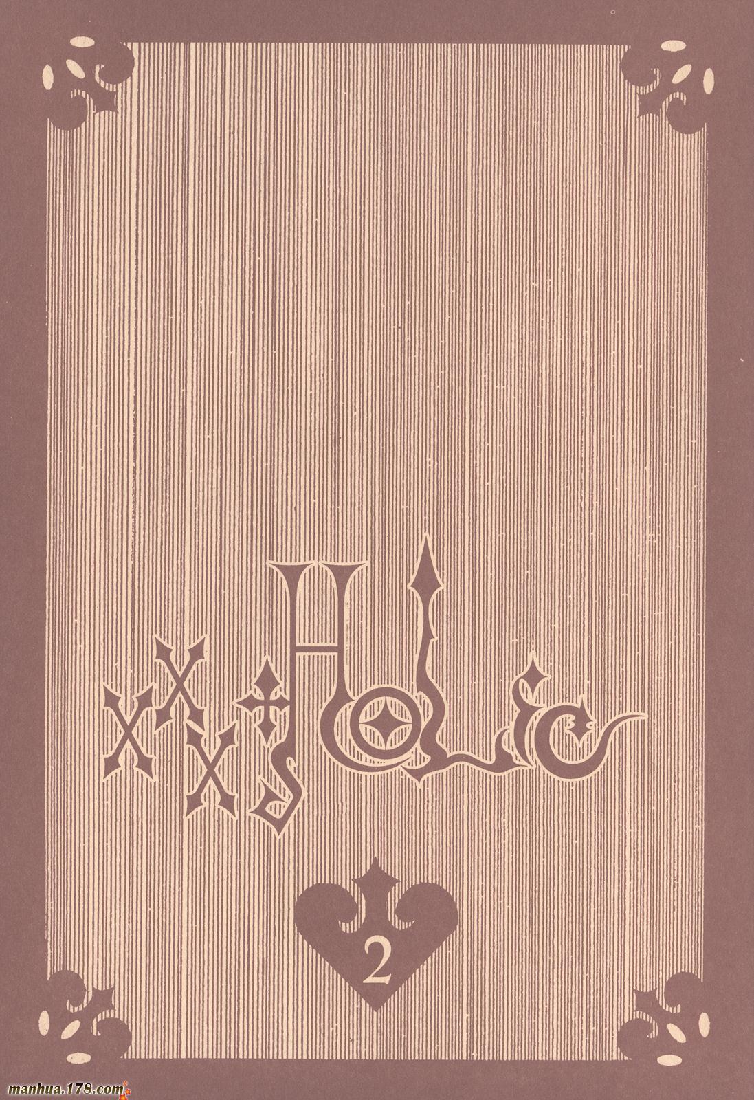 XXXHolic第2卷图