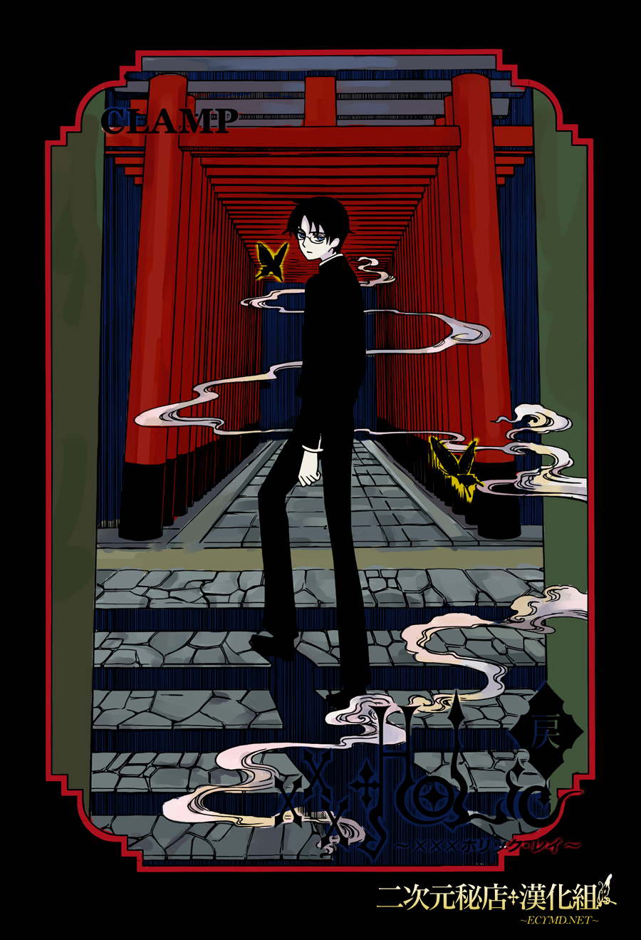 xxxHOLiC·戻第6话图