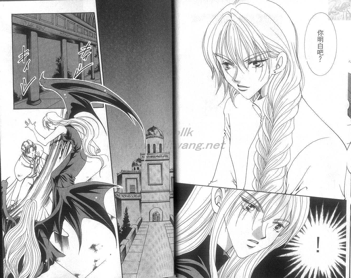 吸血游戏第13卷图