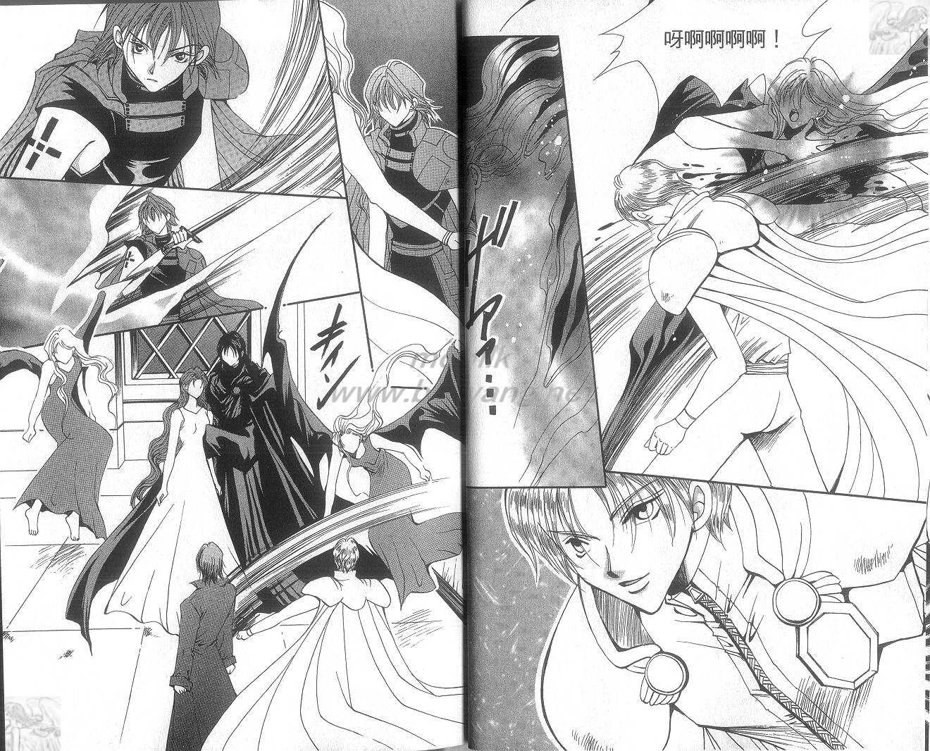 吸血游戏第13卷图