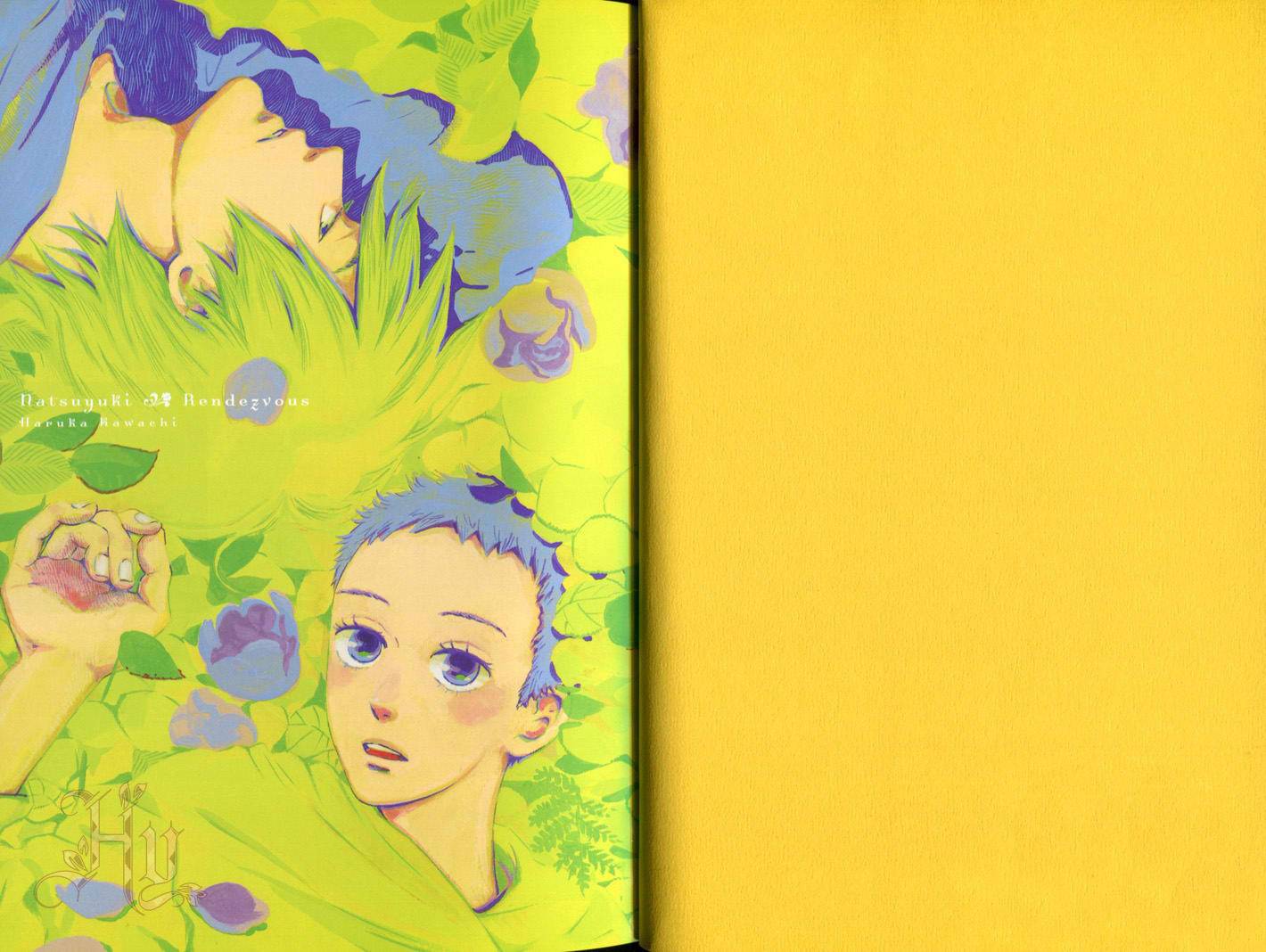 夏雪之约第2卷图