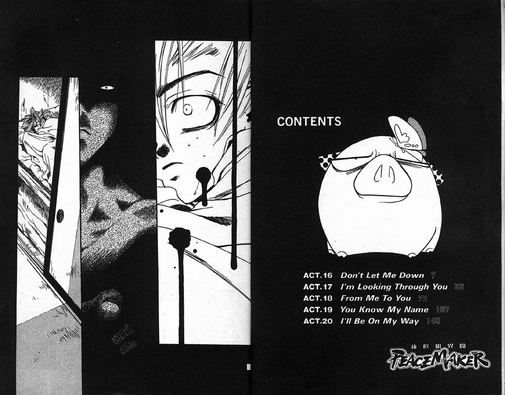 新撰组异闻录-刀魂第4卷图