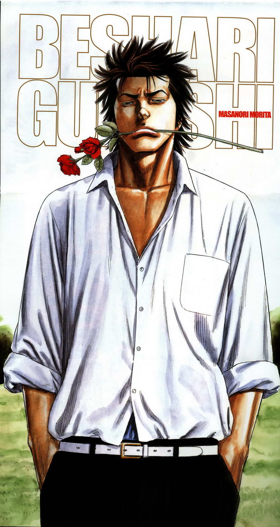 学园爆笑王第1卷图