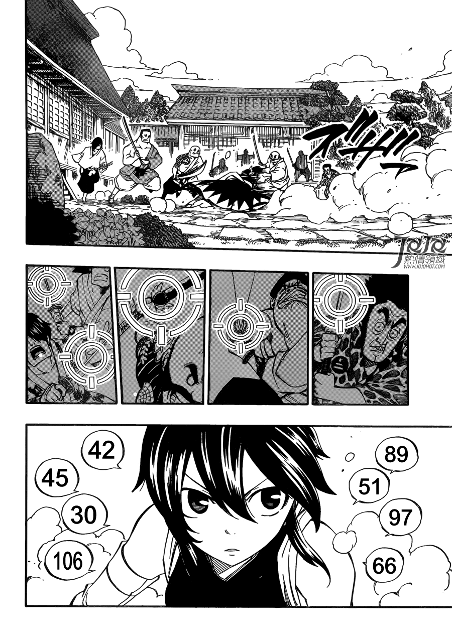 星咬的皋月全1话图