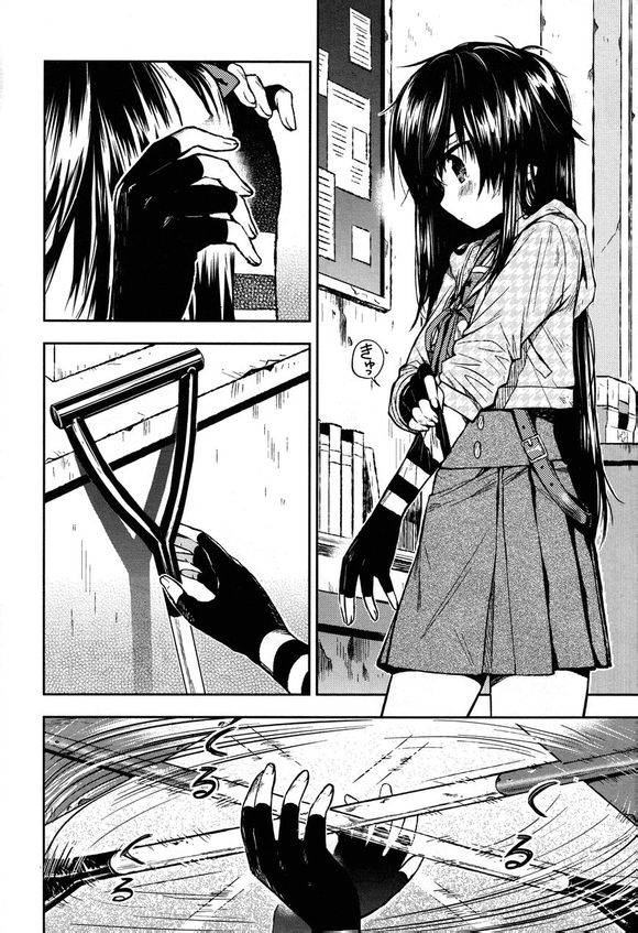 学园孤岛第23话图