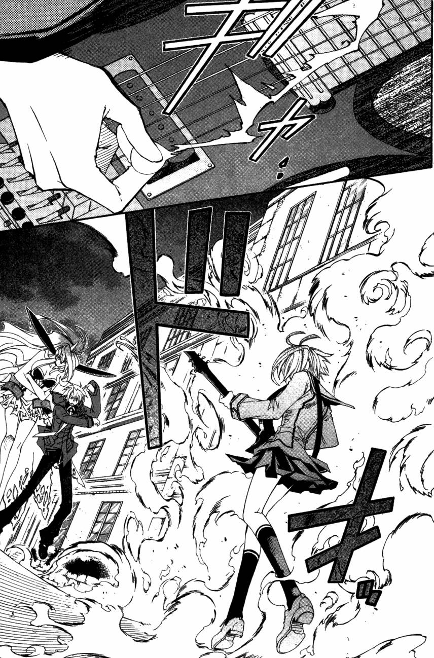 学园虎猫异闻录 第1卷 第149页