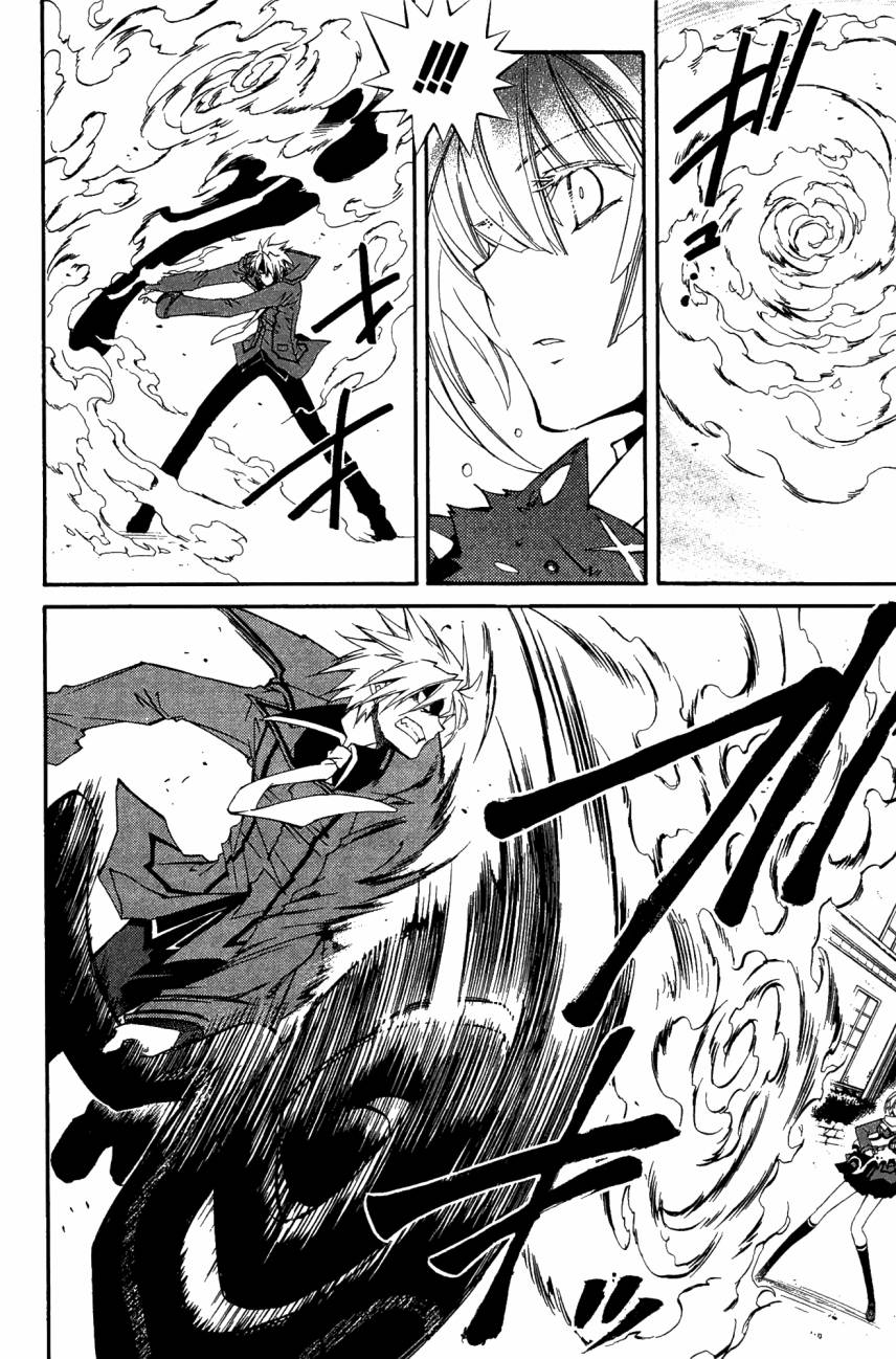 学园虎猫异闻录 第1卷 第157页