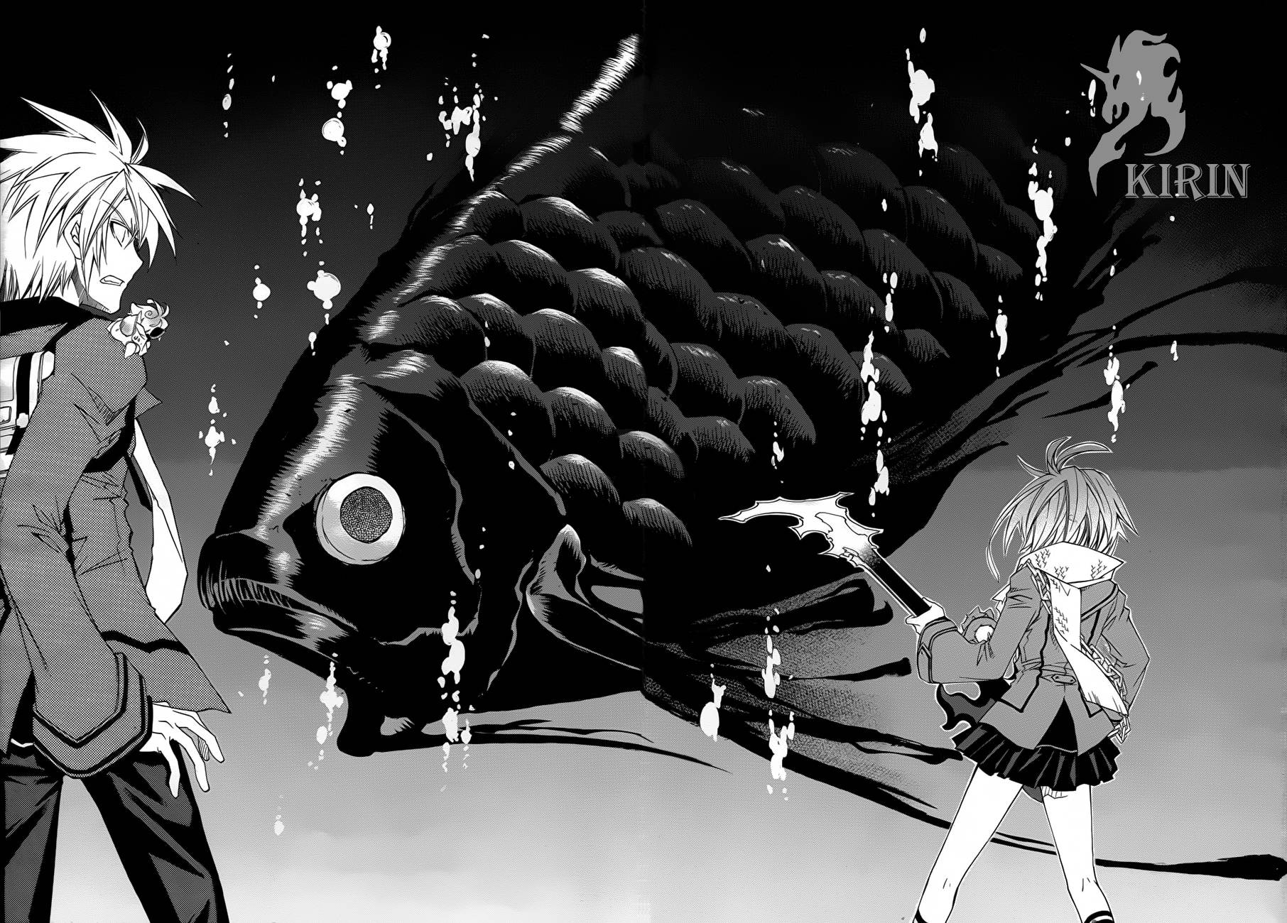 学园虎猫异闻录 第10话 第11页