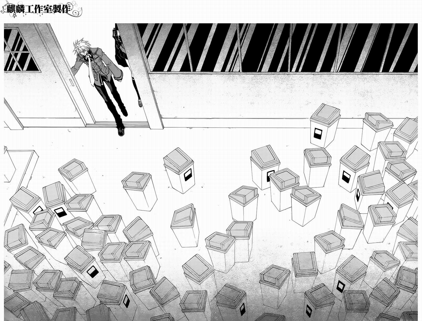 学园虎猫异闻录 第15话 第11页