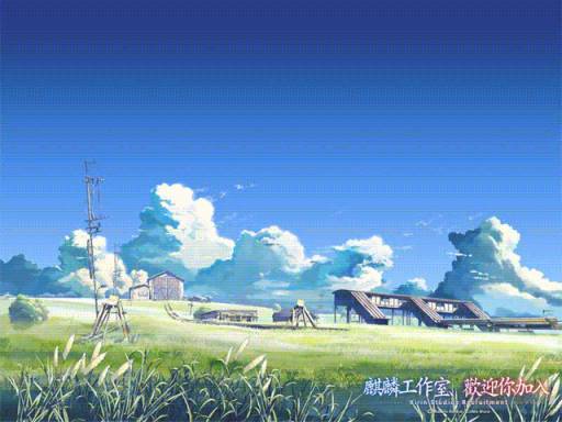 学园虎猫异闻录 第19话 第32页