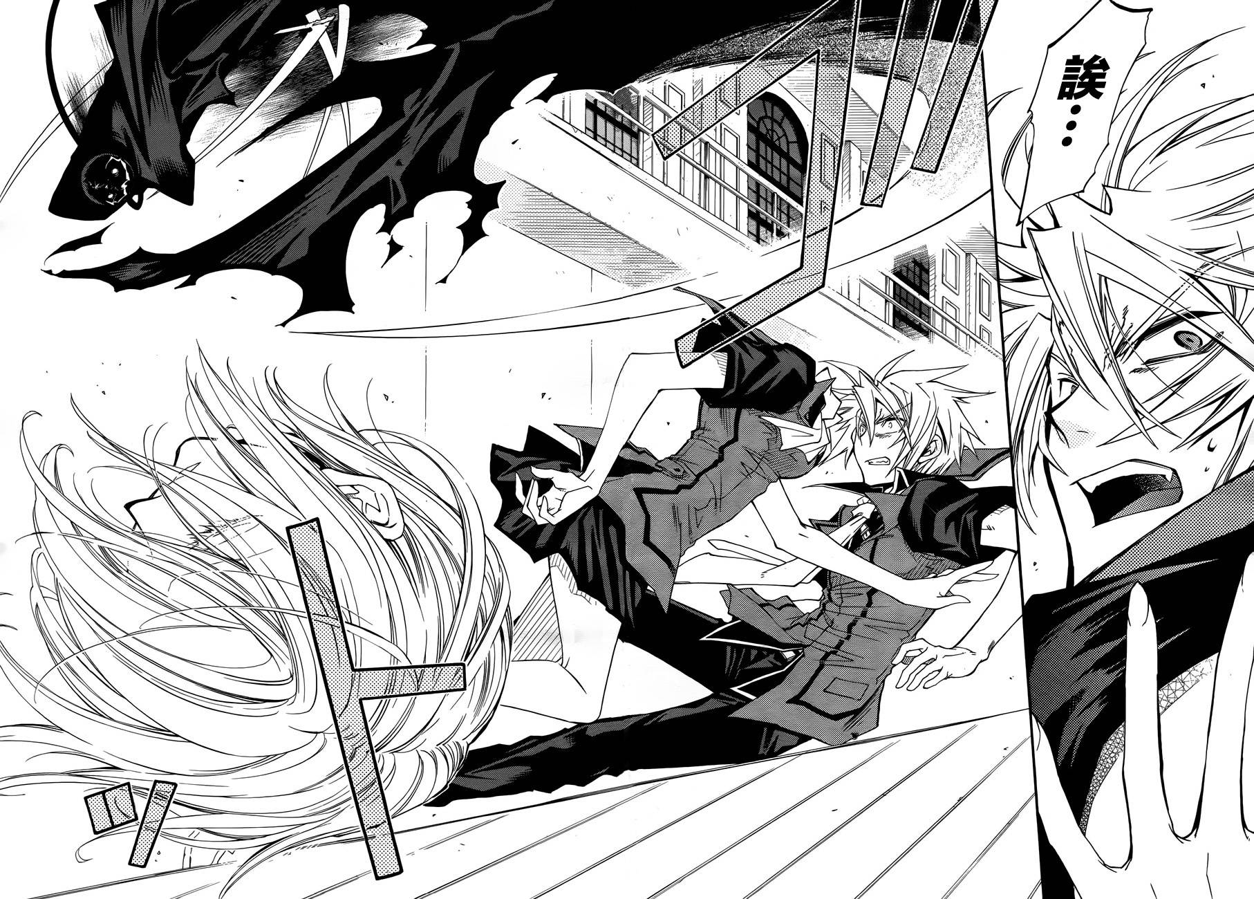 学园虎猫异闻录 第20话 第13页