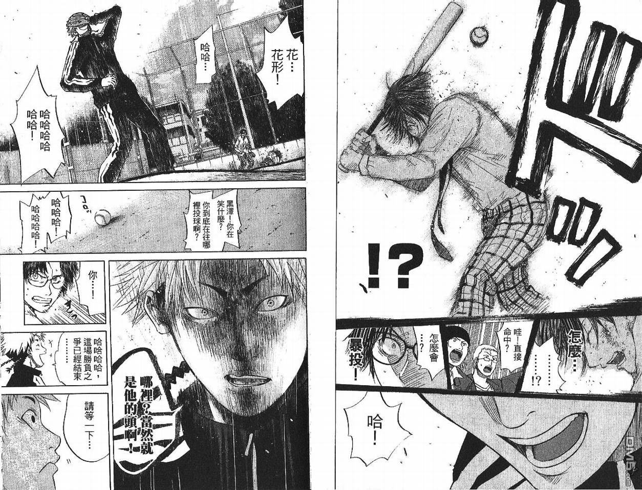 新约巨人之星 第1卷 第49页