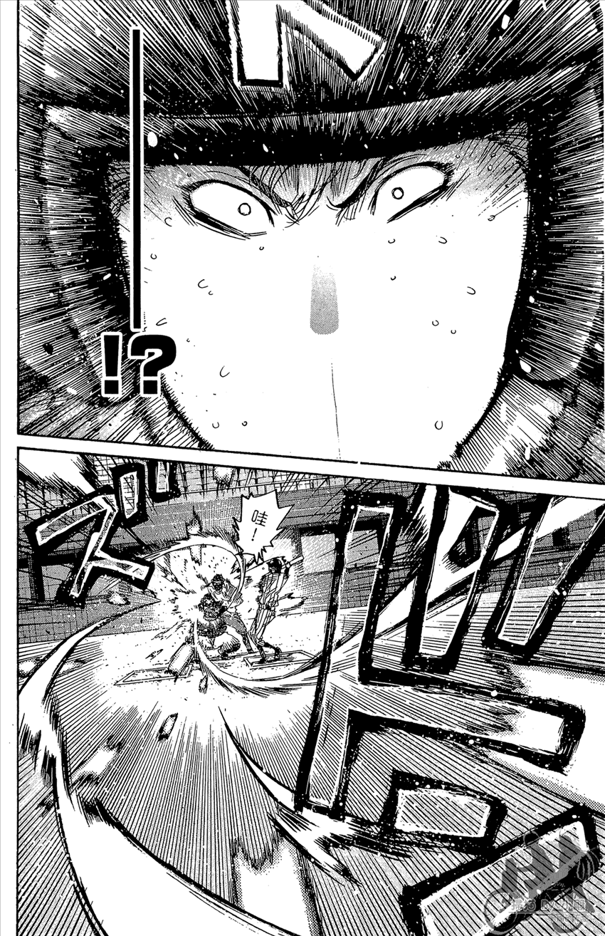 新约巨人之星 第12卷 第7页