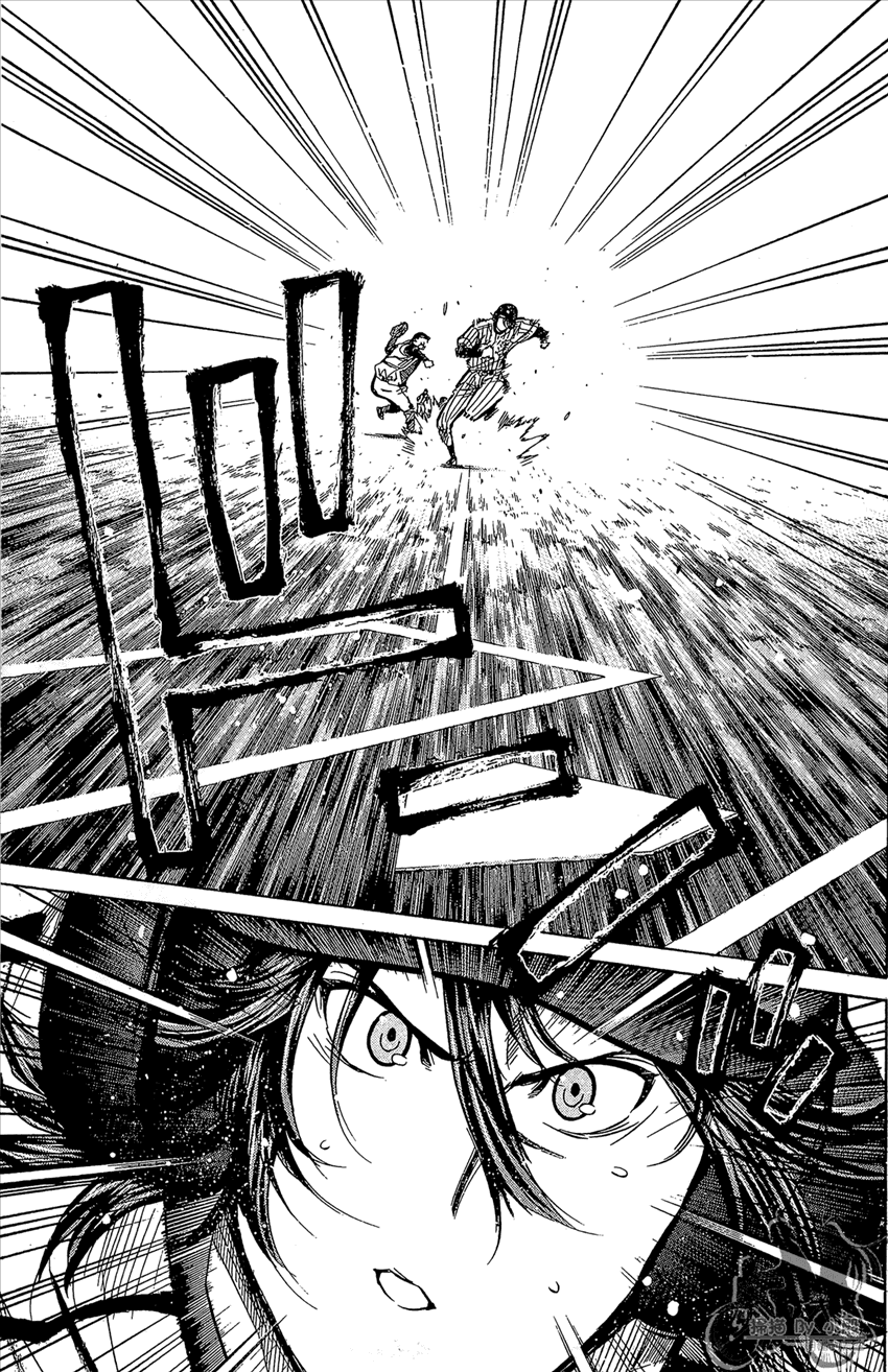 新约巨人之星 第12卷 第164页