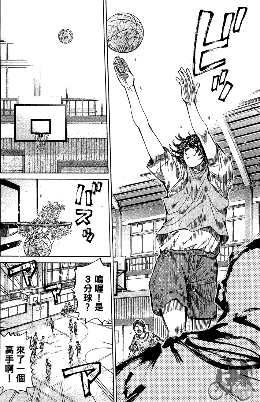 新约巨人之星 第13卷 第25页