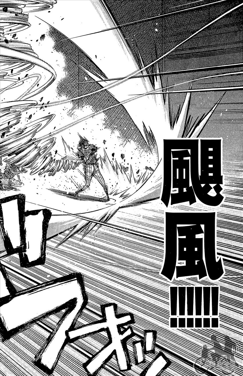 新约巨人之星 第13卷 第159页