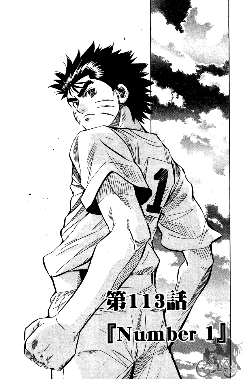 新约巨人之星 第14卷 第26页