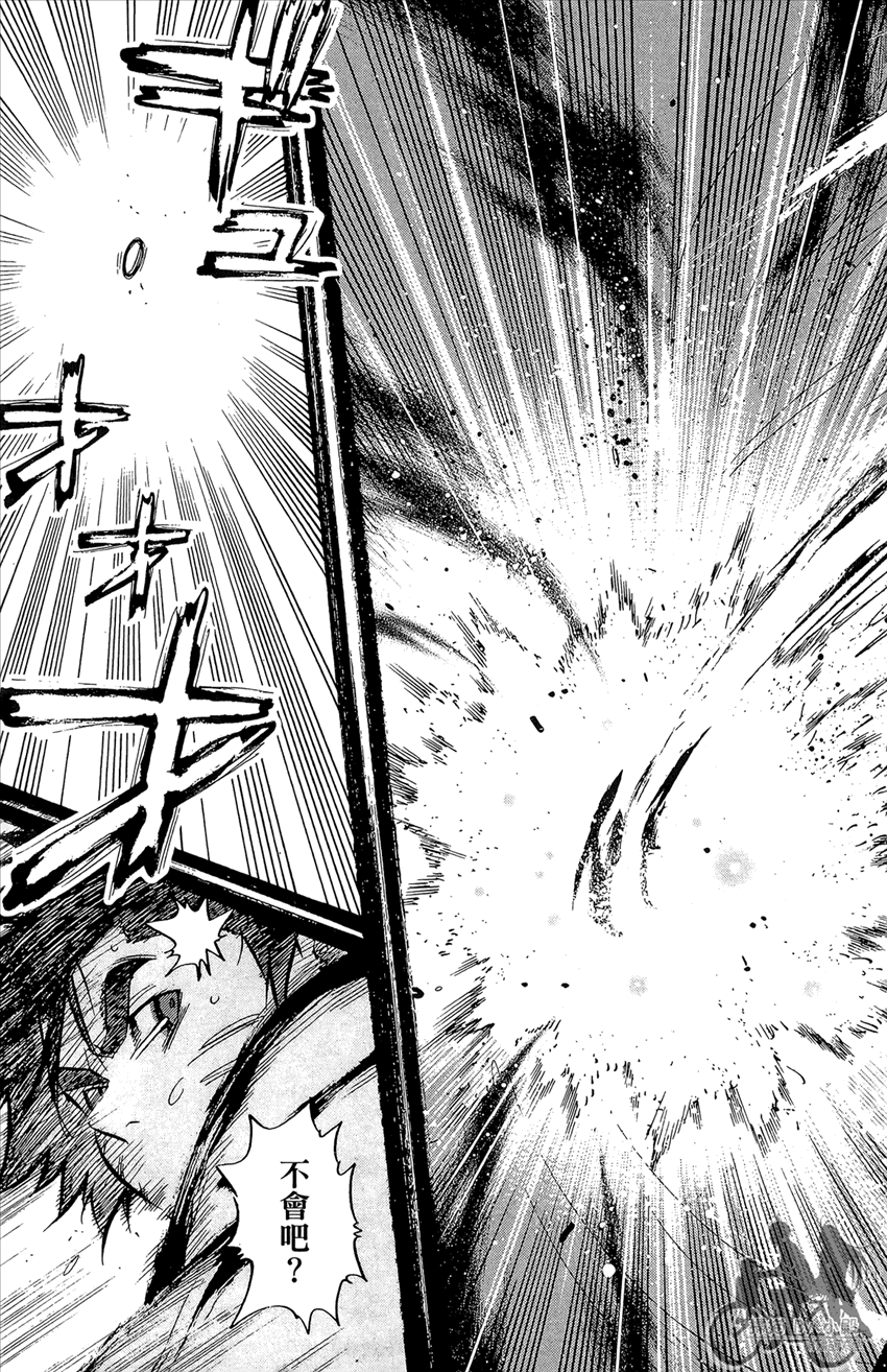 新约巨人之星 第14卷 第60页