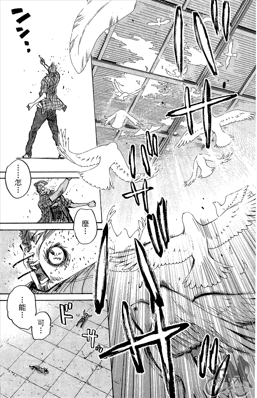 新约巨人之星 第14卷 第159页