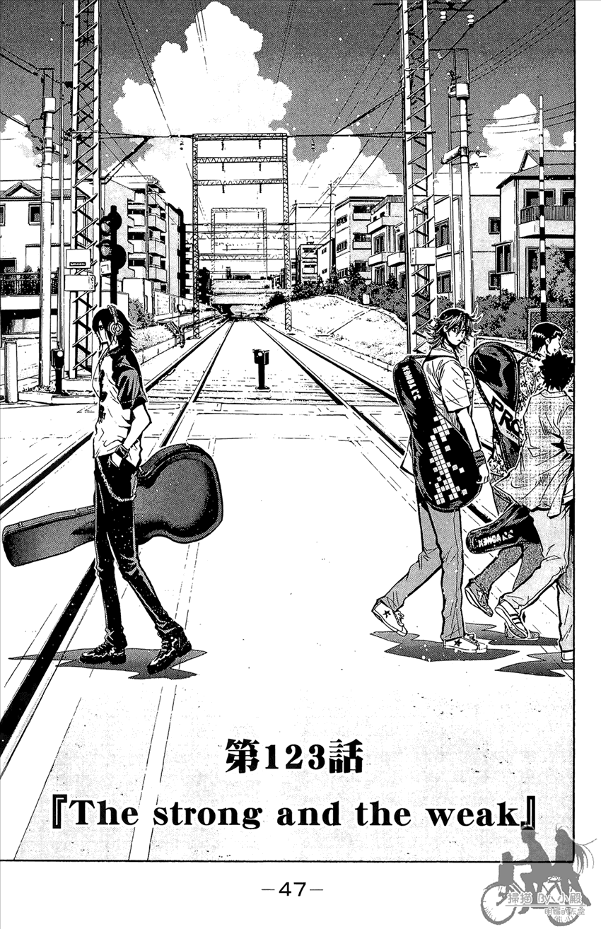 新约巨人之星 第15卷 第48页