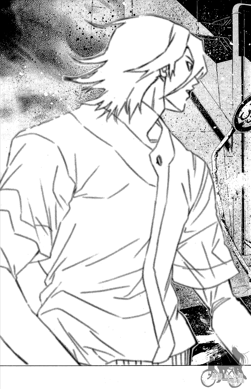 新约巨人之星 第15卷 第104页