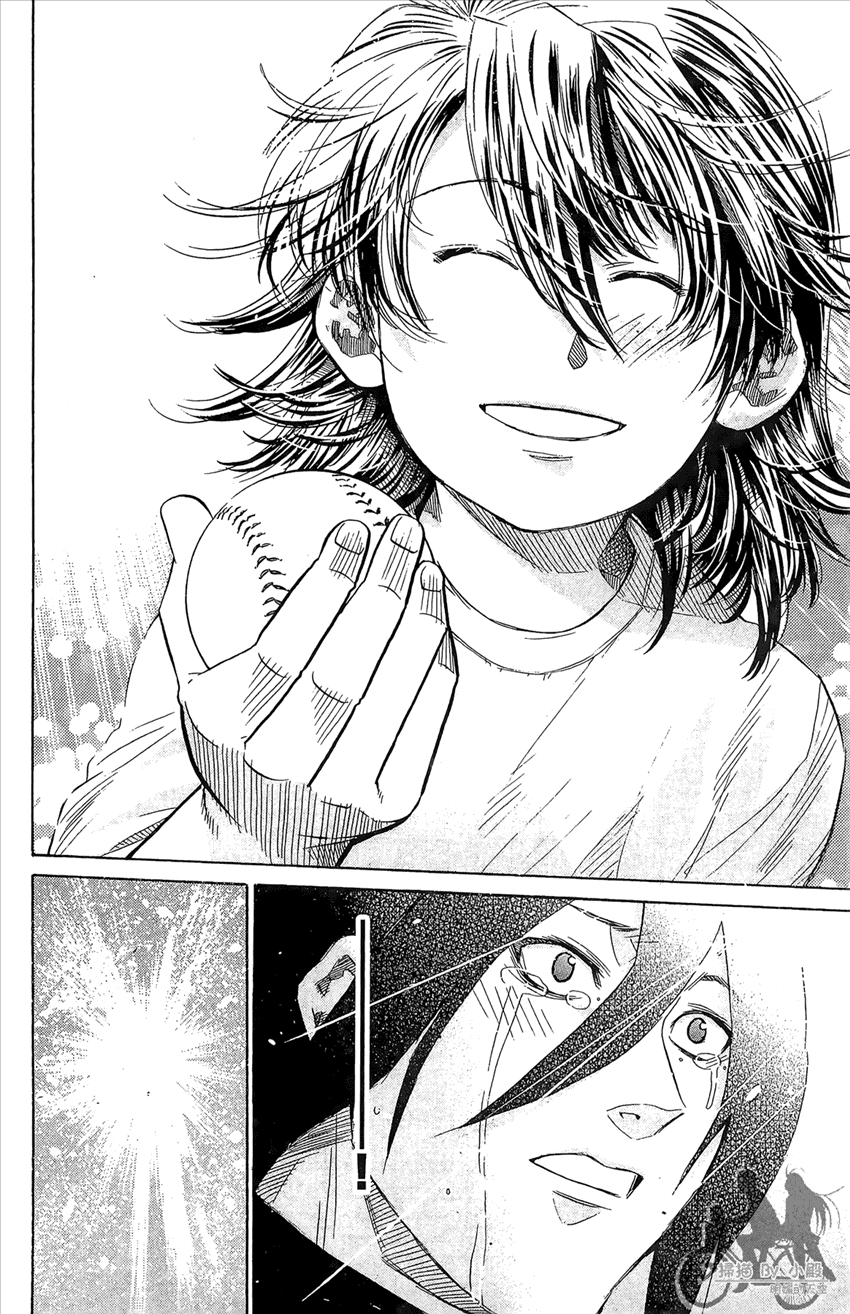 新约巨人之星 第15卷 第113页