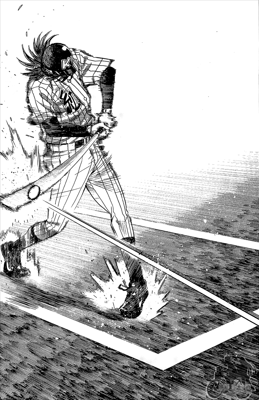 新约巨人之星 第16卷 第83页