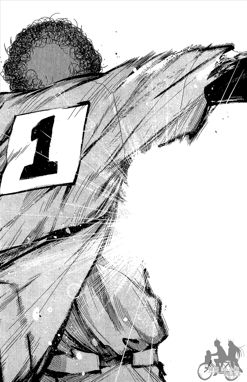 新约巨人之星 第16卷 第167页