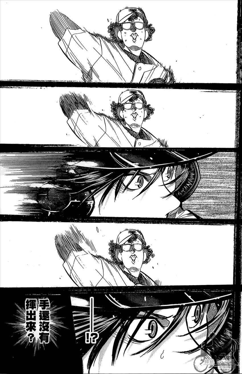 新约巨人之星 第16卷 第186页