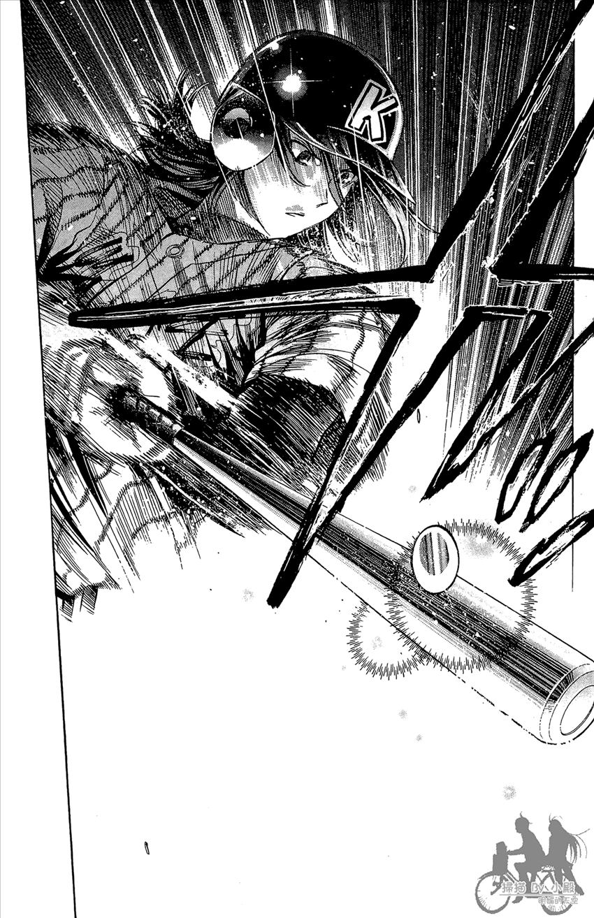 新约巨人之星 第17卷 第104页