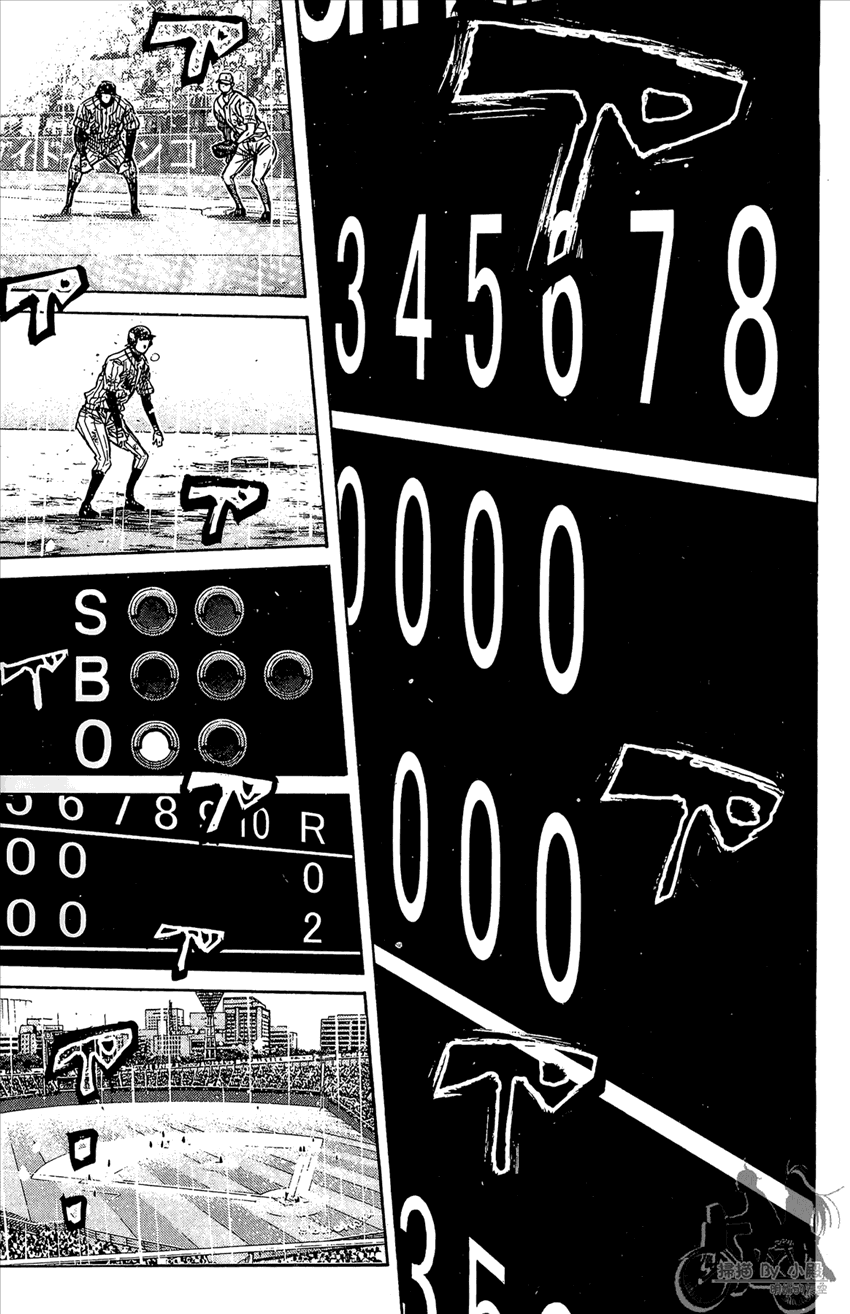 新约巨人之星 第19卷 第148页