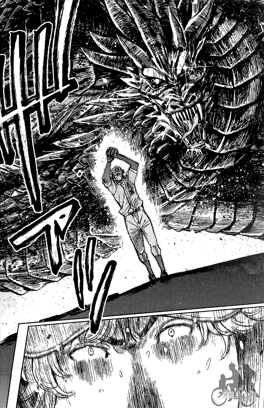 新约巨人之星 第19卷 第173页