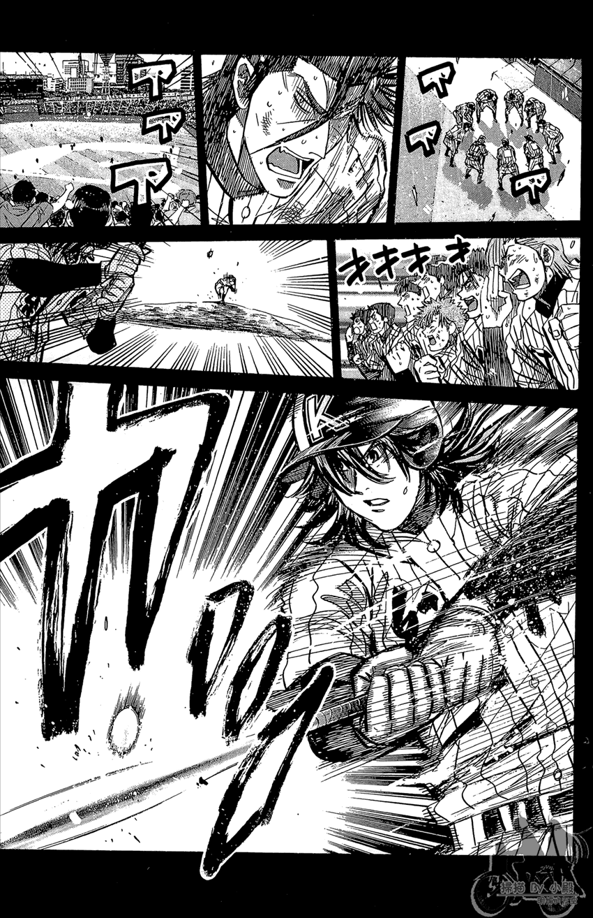 新约巨人之星 第20卷 第8页