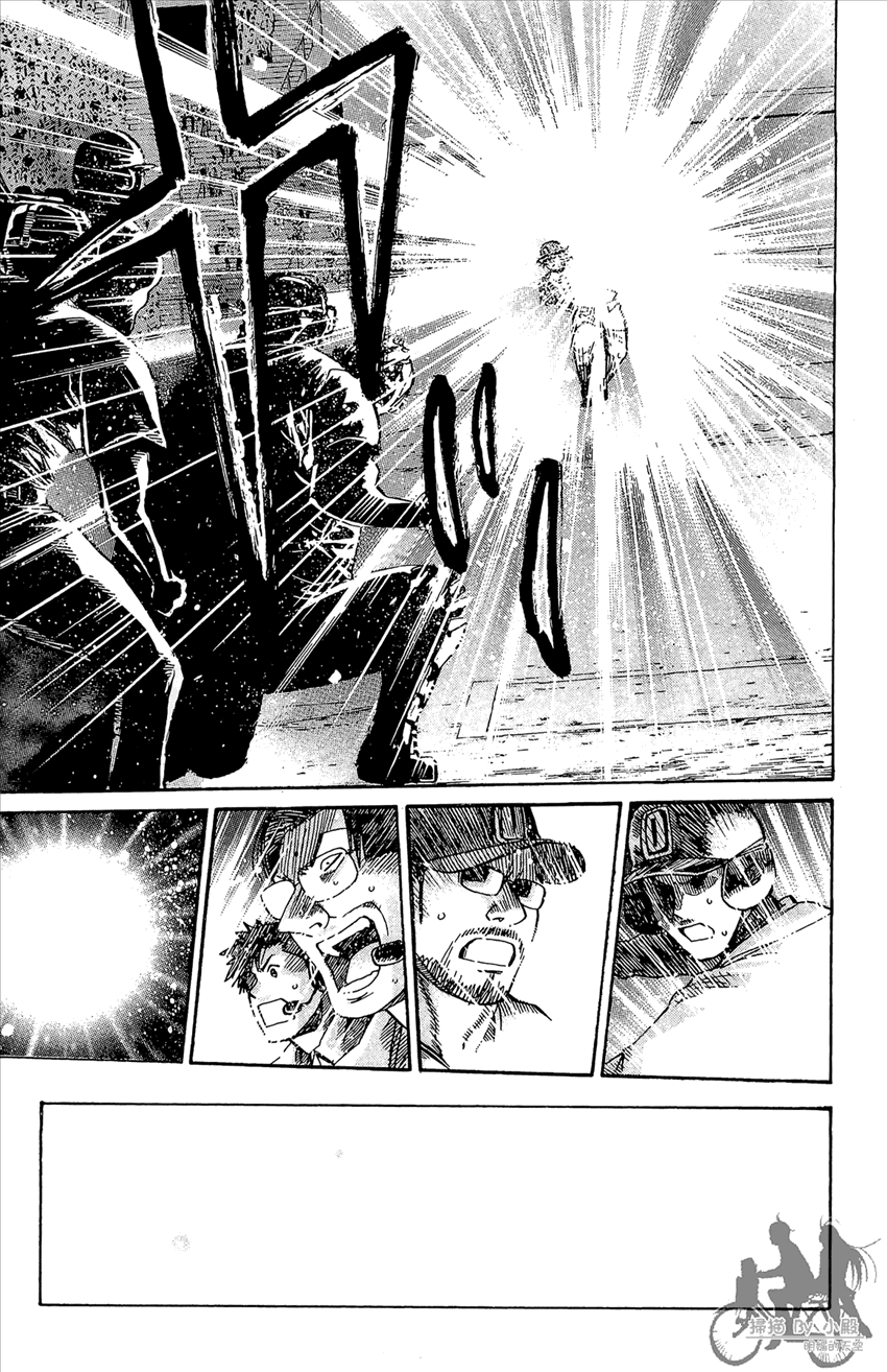 新约巨人之星 第20卷 第80页