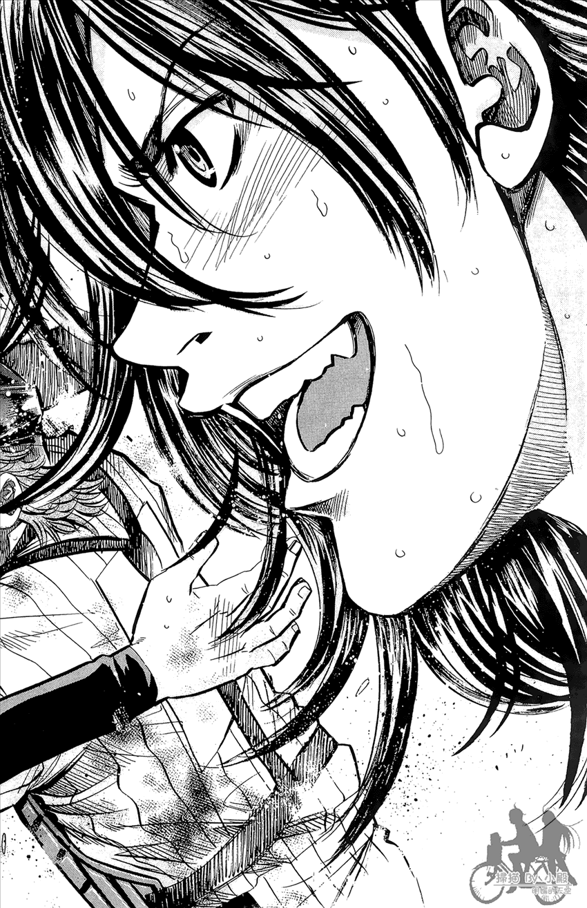 新约巨人之星 第21卷 第35页