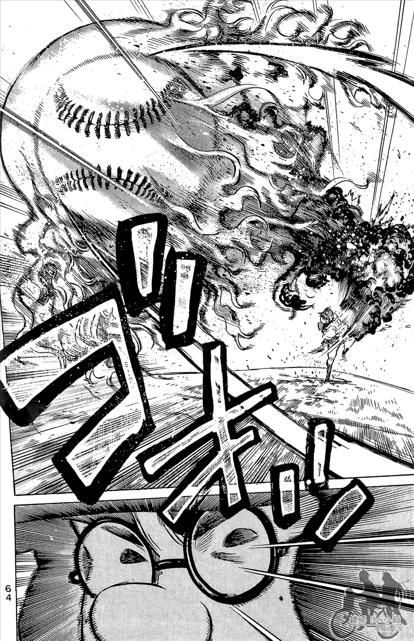 新约巨人之星 第21卷 第65页