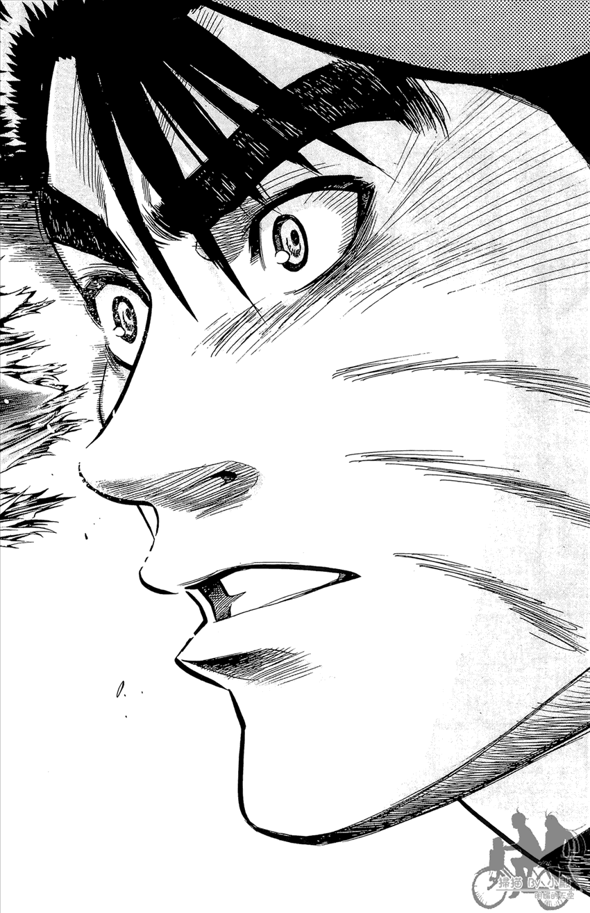 新约巨人之星 第21卷 第87页