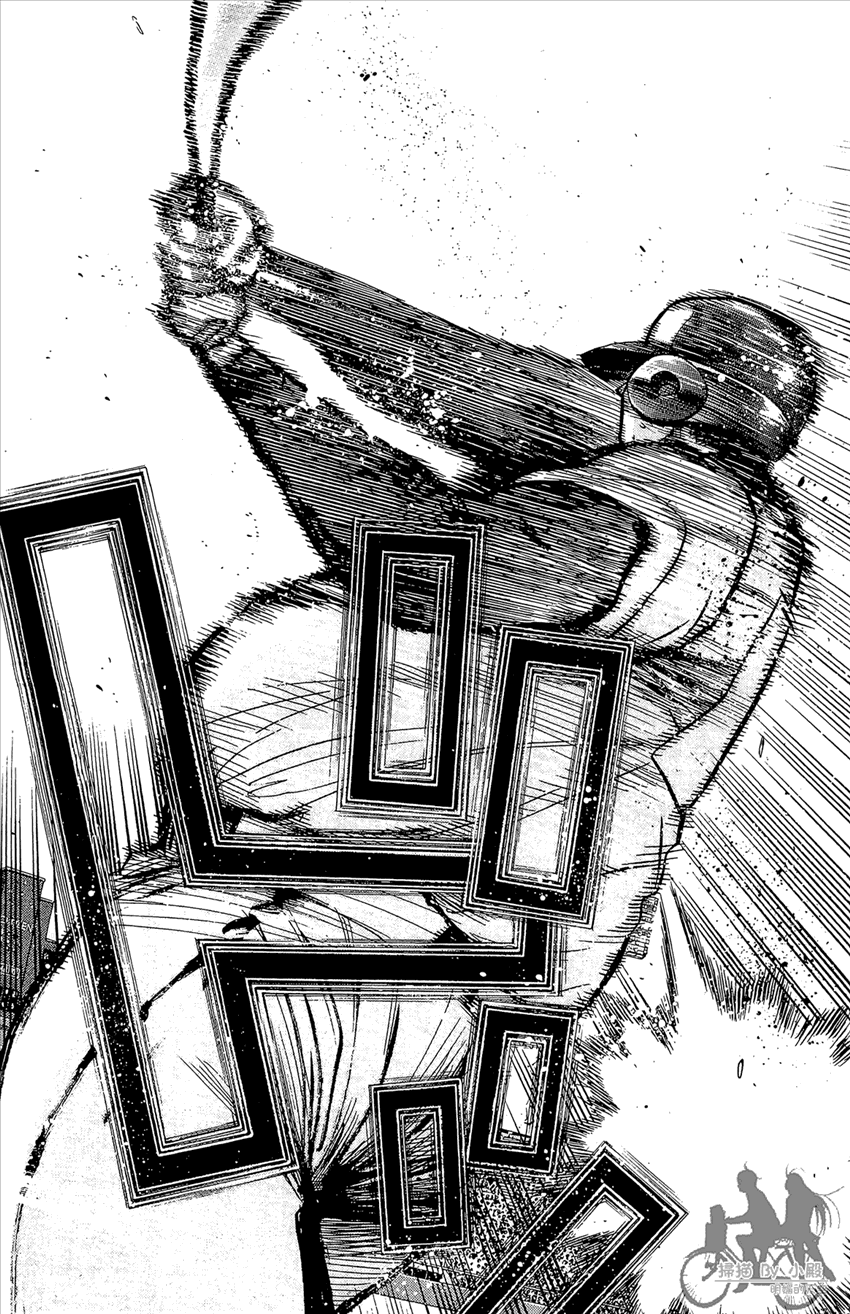 新约巨人之星 第21卷 第124页