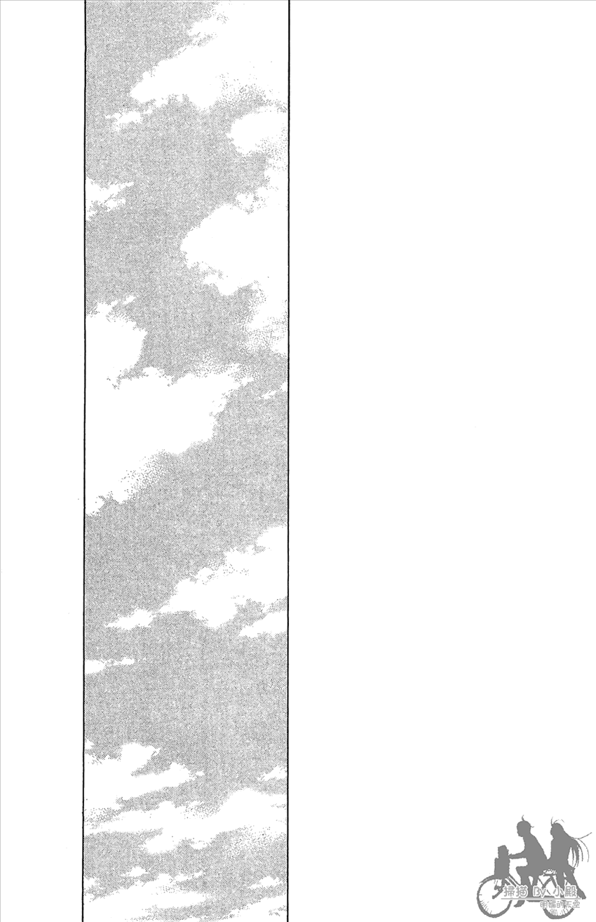 新约巨人之星 第22卷 第142页