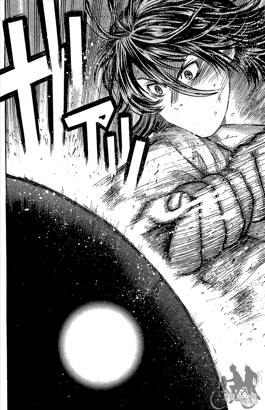 新约巨人之星 第22卷 第175页