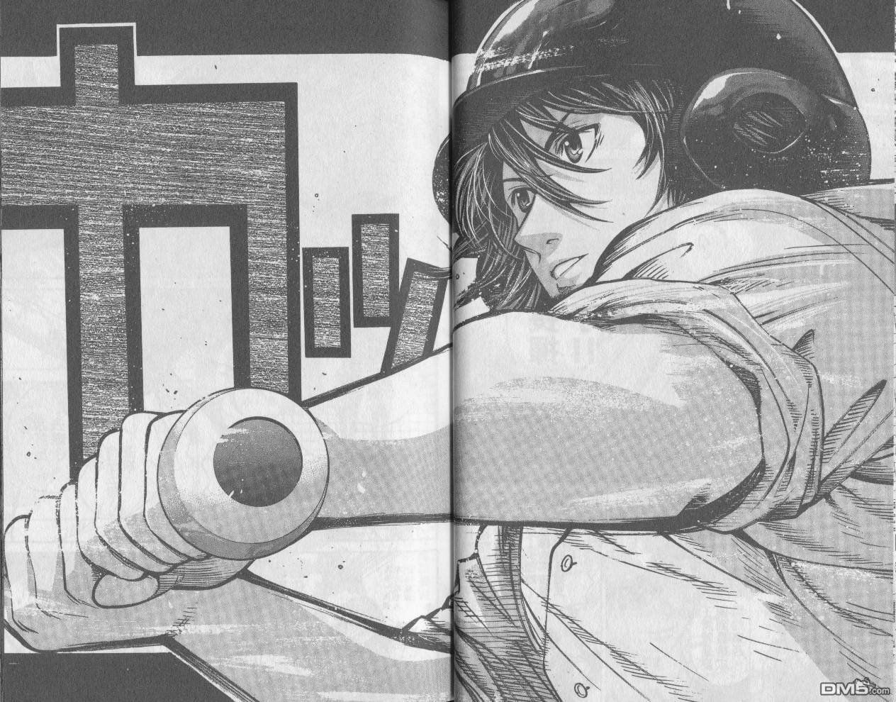 新约巨人之星 第6卷 第23页