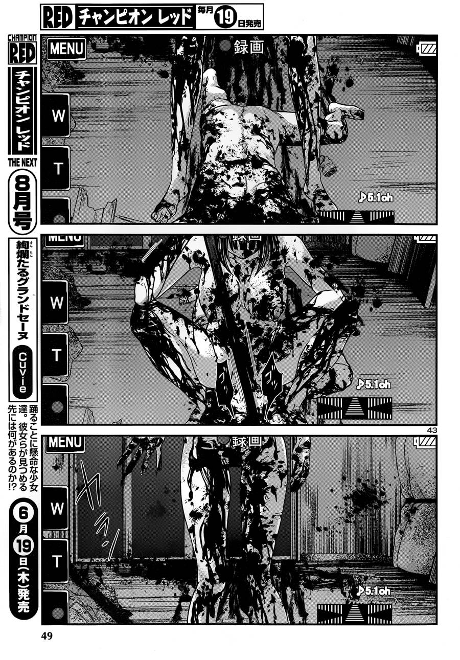 学院里的杀人游戏 第1话 第45页