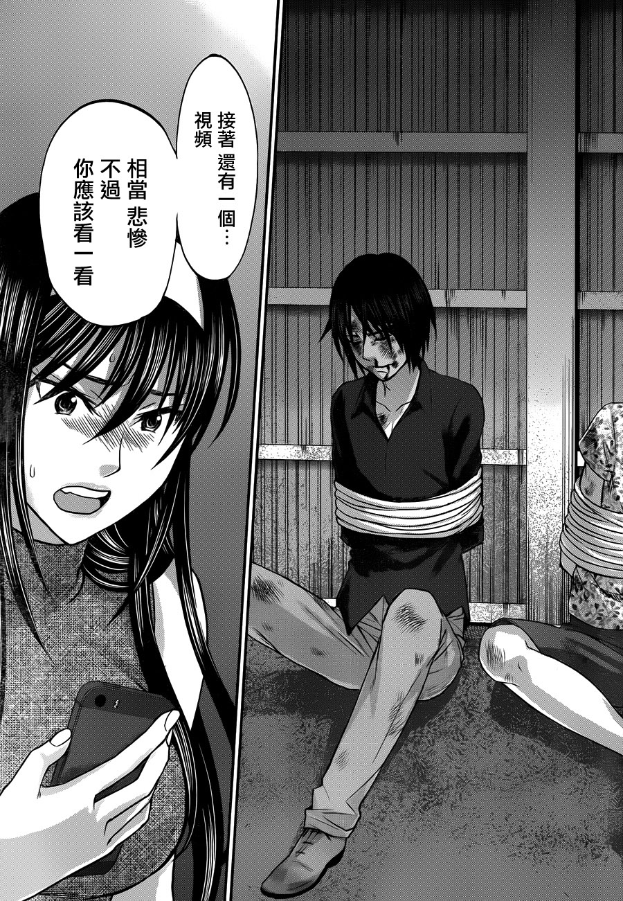 学院里的杀人游戏 第4话 第36页